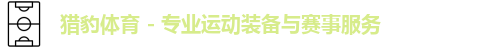猎豹体育